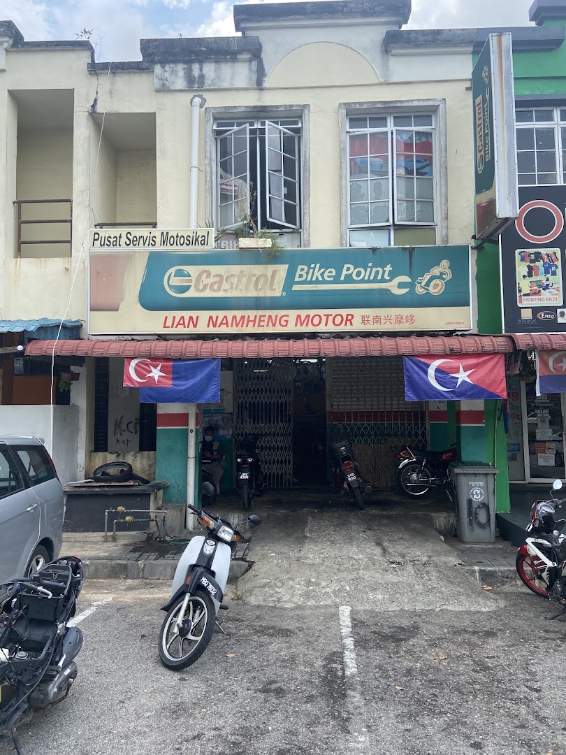 Castrol Bike Point - Lian Namheng Motor — photo 2