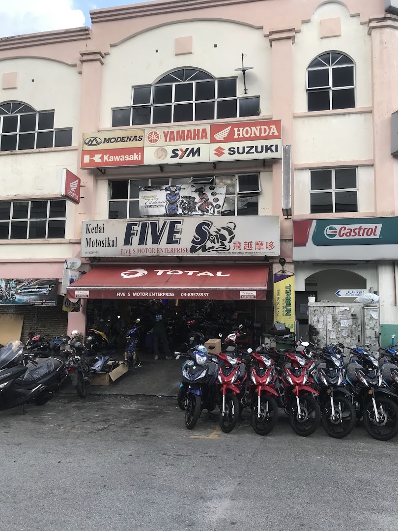 Five S Motor Enterprise — photo 3