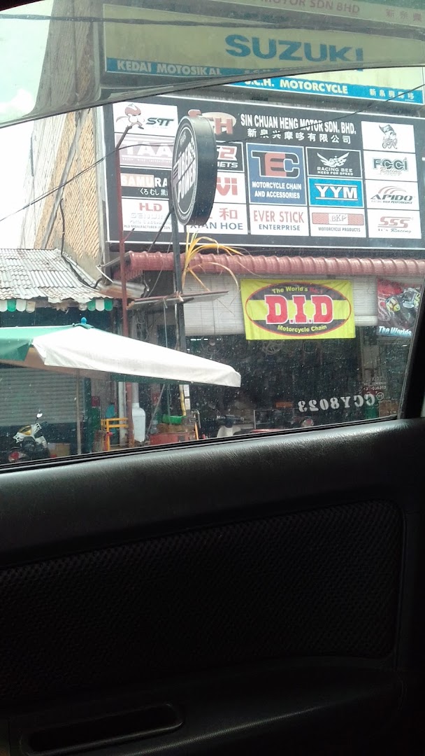 Sin chuan heng motor — photo 2