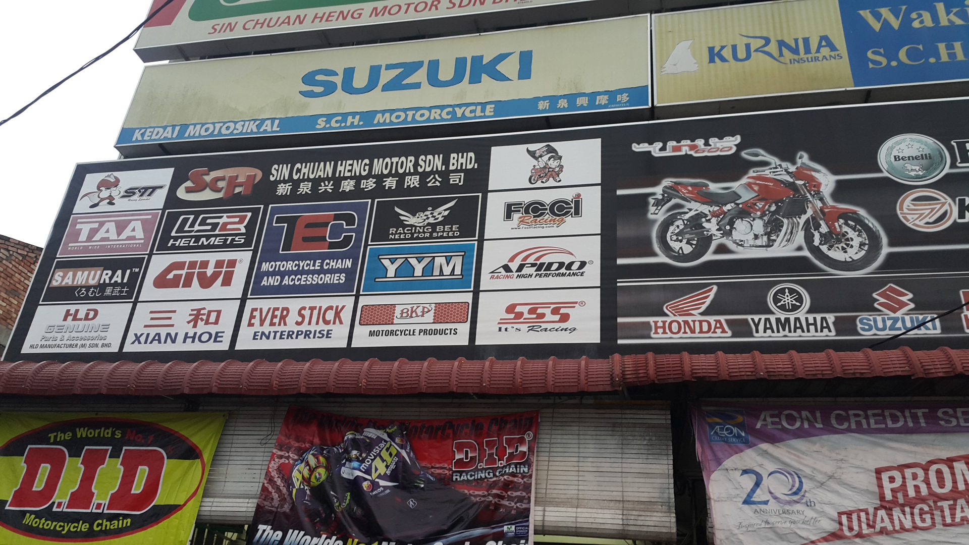 Sin chuan heng motor — photo 3