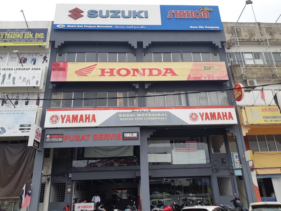Soon Hin Company (Yamaha YQS) — photo 2