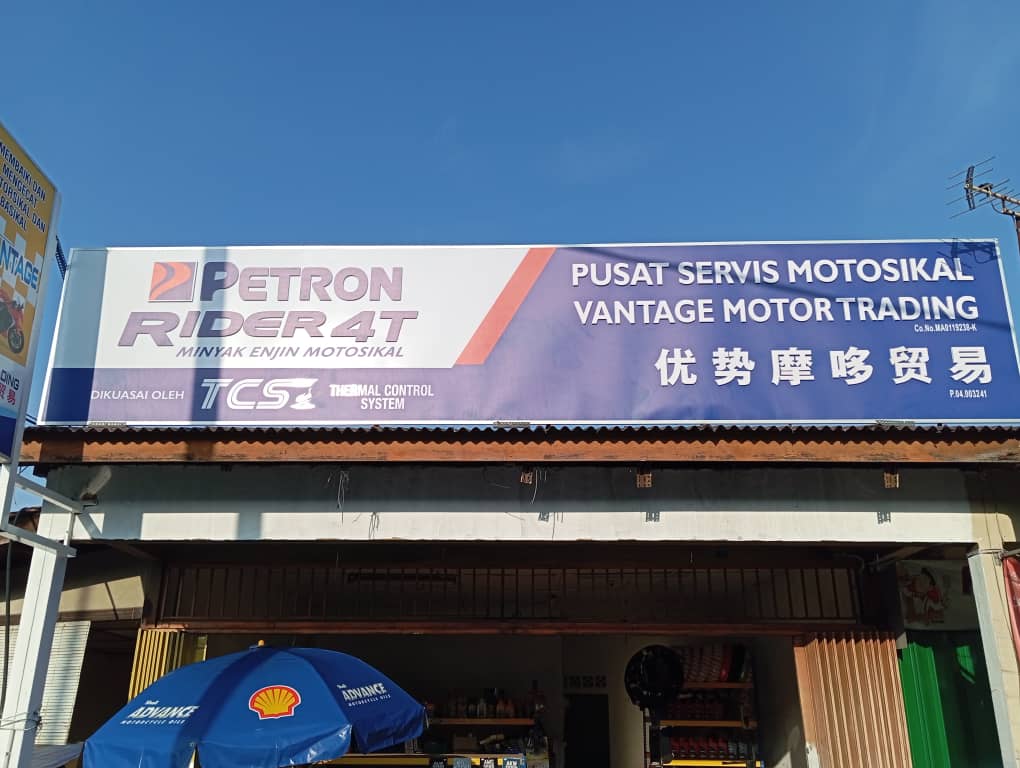 Vantage Motor Trading — photo 1