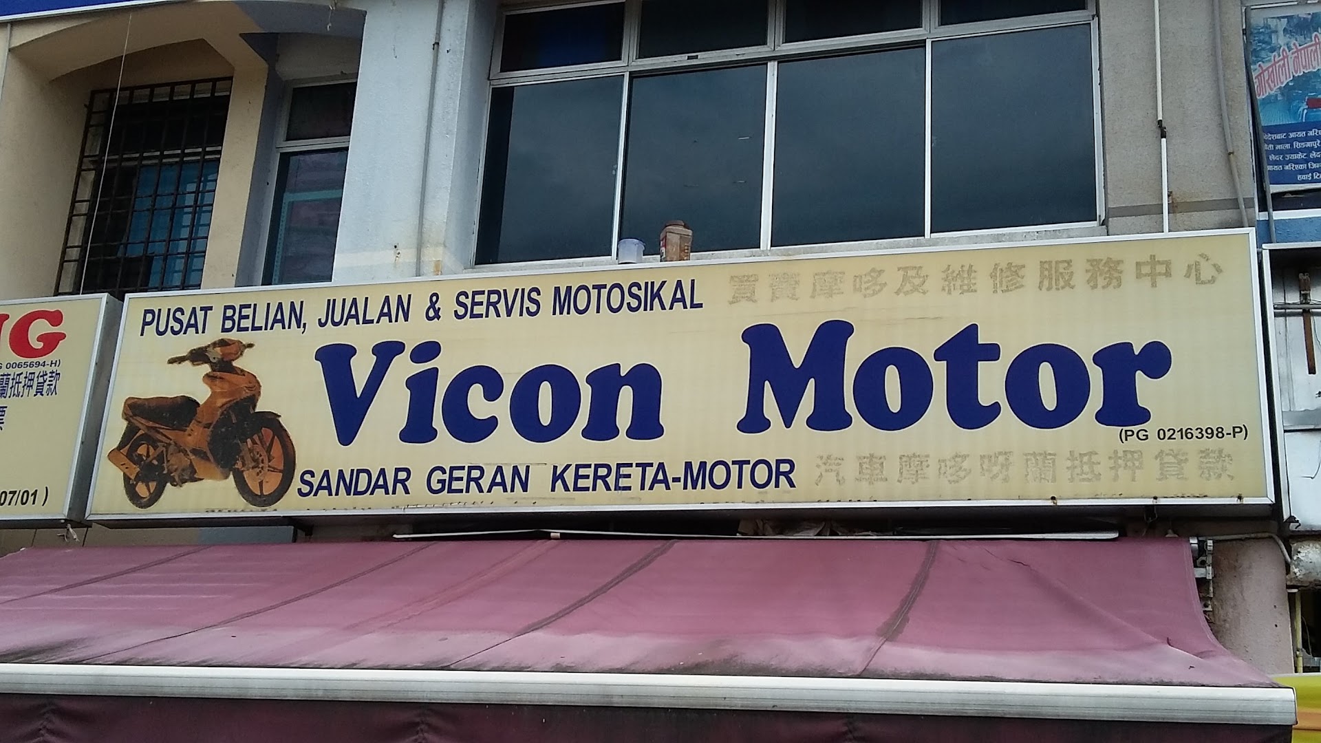 Vicon Motor — photo 2