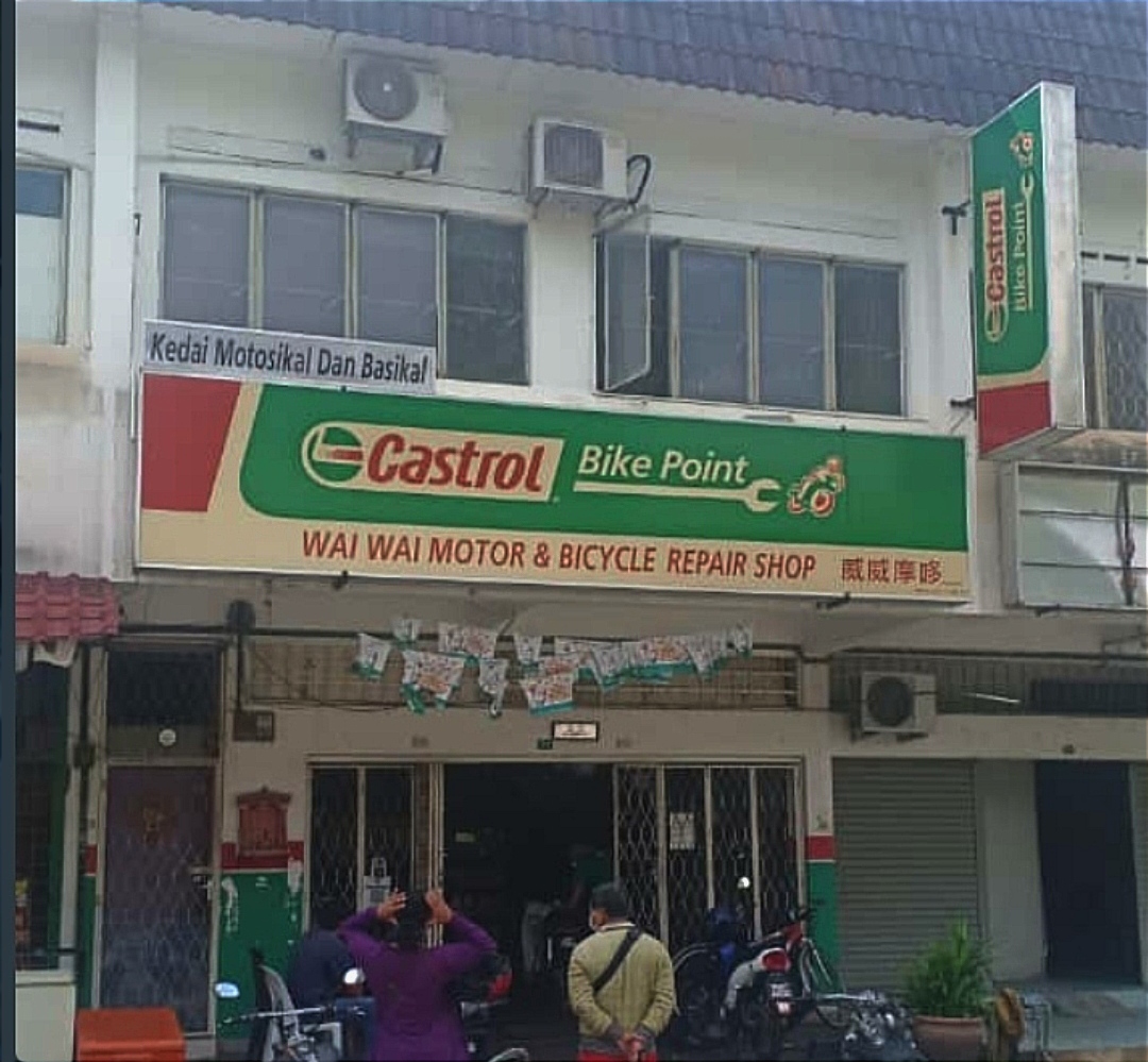 Castrol Bike Point - Wai Wai Motor And Bicycle Repair Shop — photo 2