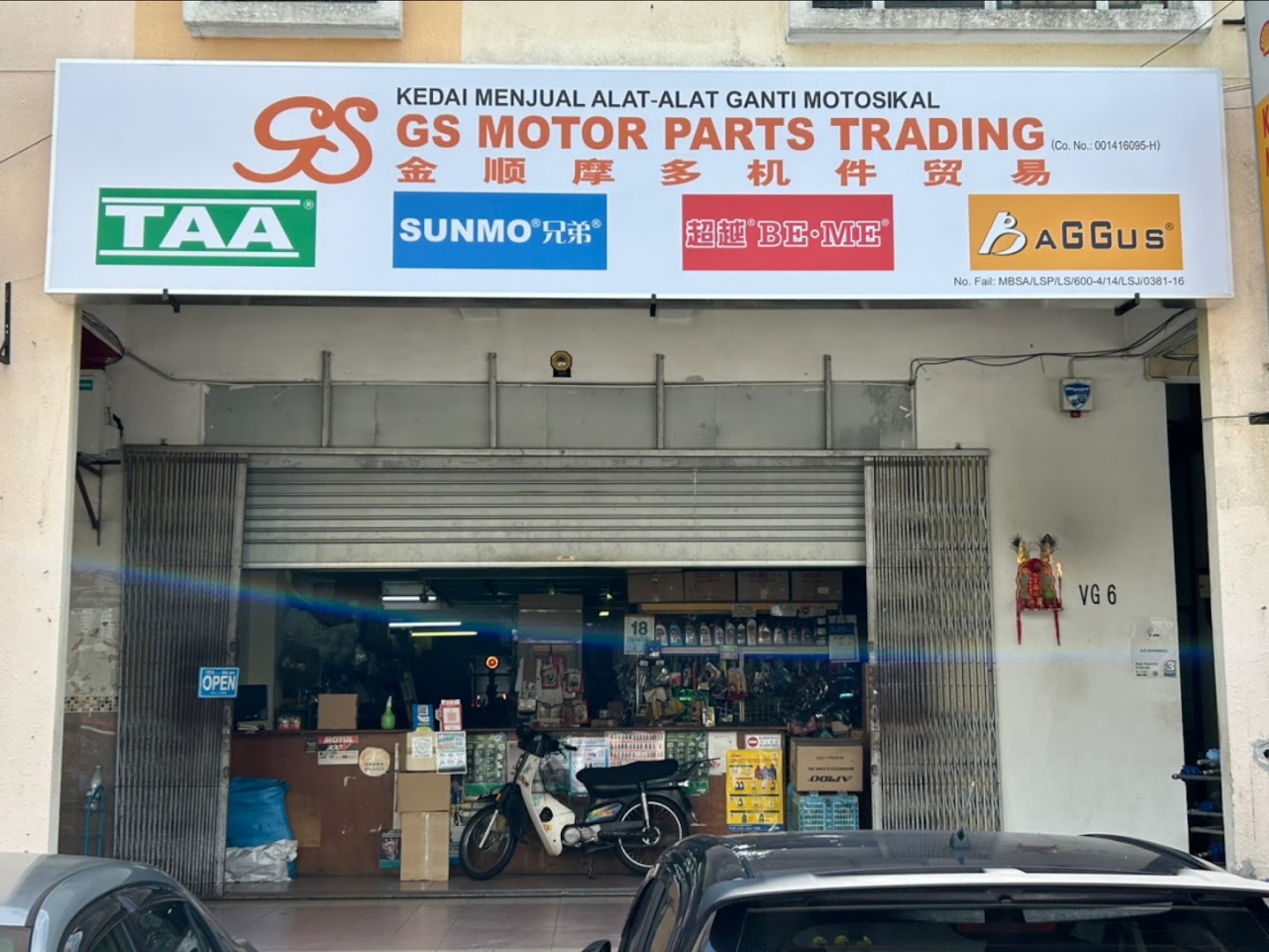 GS MOTOR PARTS TRADING in Shah Alam