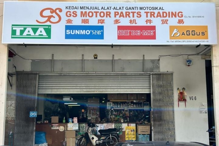 GS MOTOR PARTS TRADING — photo 2
