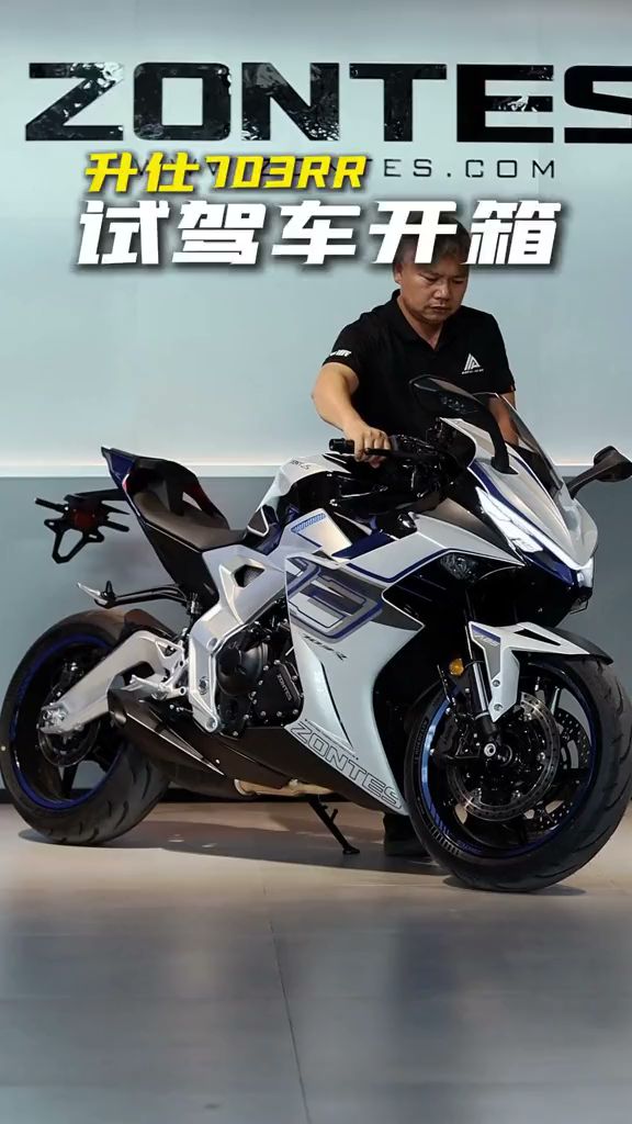 ZONTES PENANG | CKT MOTOR in PENANG
