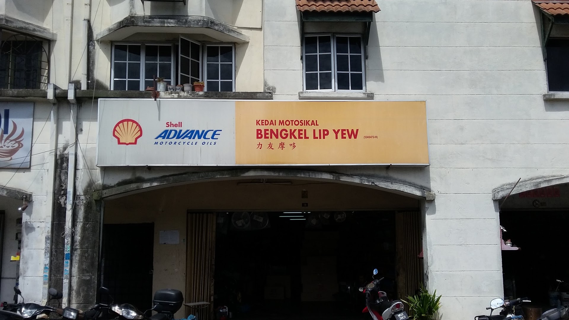 Bengkel Lip Yew in Ampang Jaya
