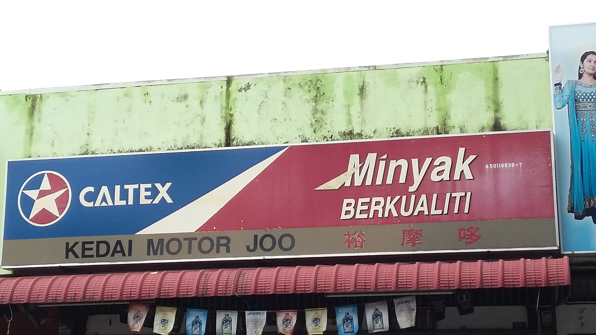 Joo Motor — photo 2