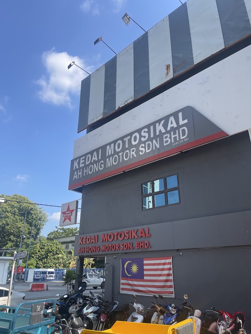 Ah Hong Motor Yamaha Authorize Service Centre Sentul — photo 1