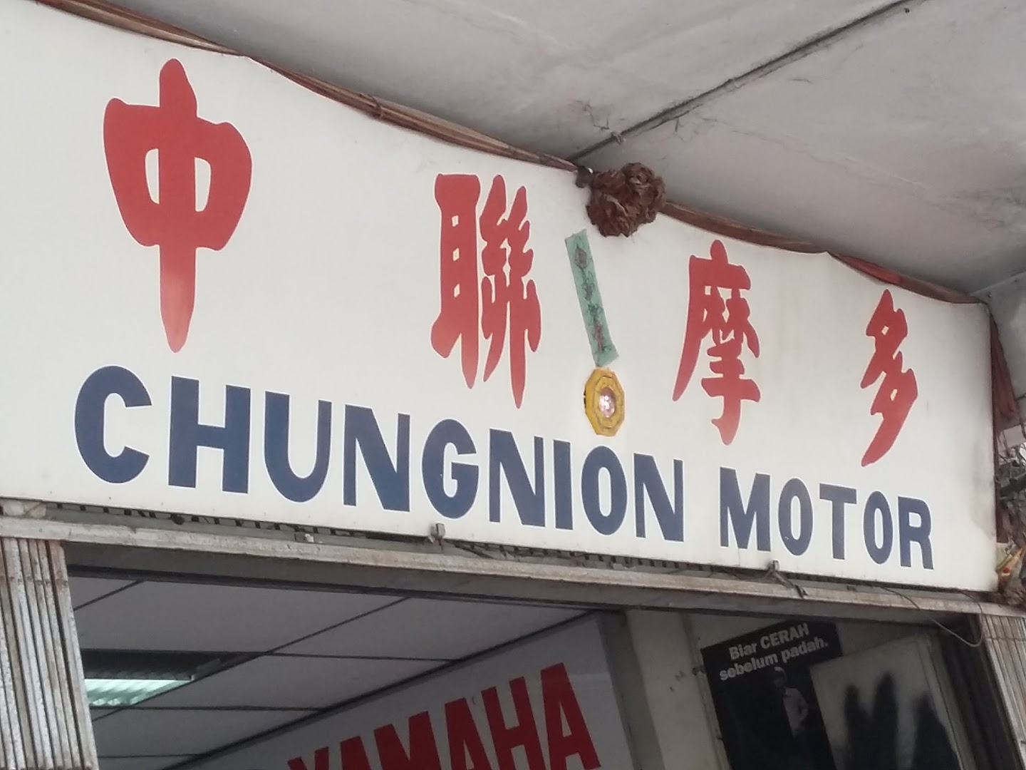 Chungnion Motor in Kuching