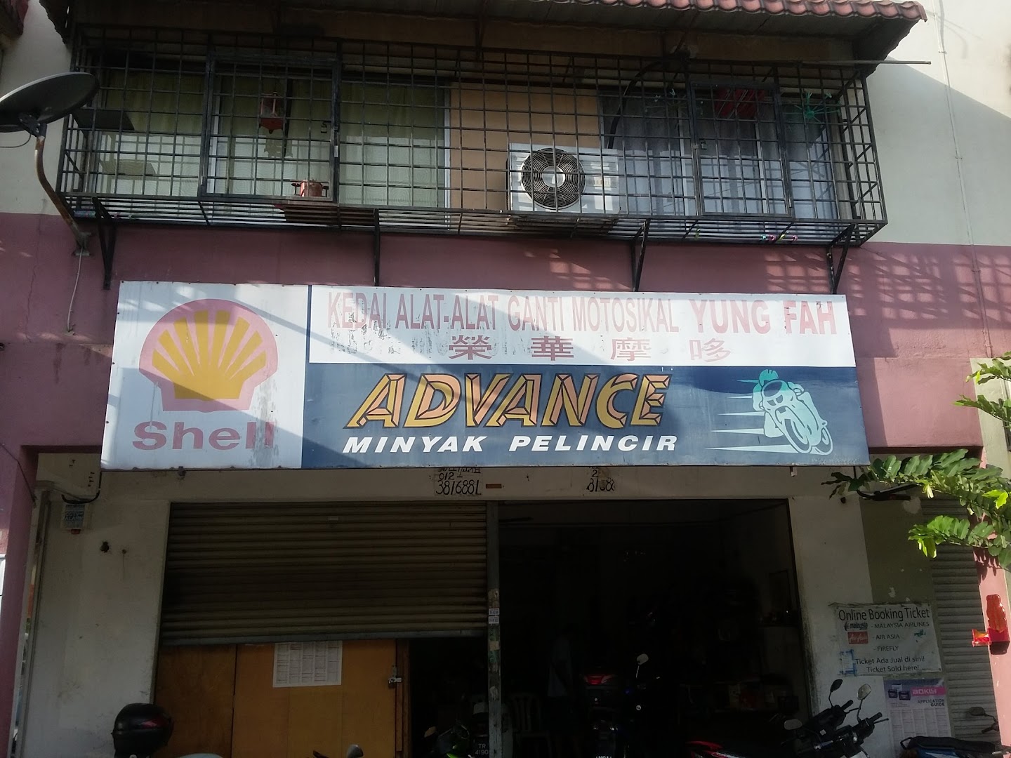 Kedai Alat - Alat Ganti Motosikal Yung Fah in Seri Kembangan