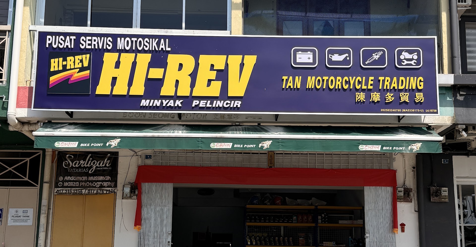 Tan Motorcycle Trading 陳摩多贸易 — photo 3
