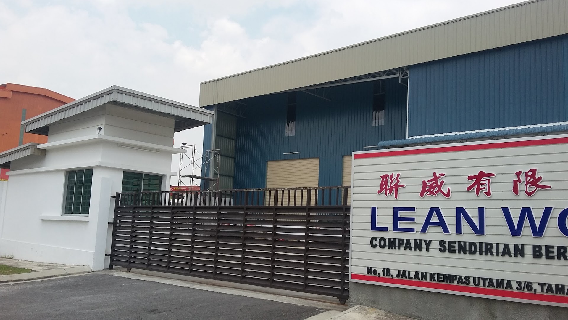 Lean Wooi Company Sdn. Bhd. in Johor Bahru