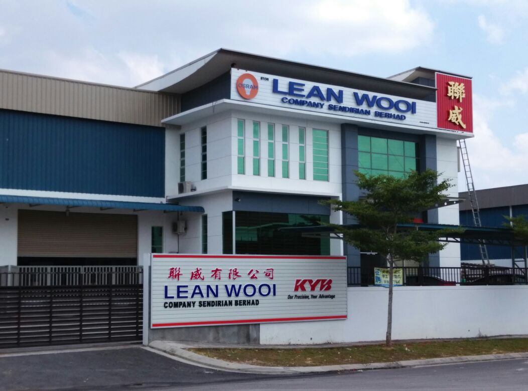 Lean Wooi Company Sdn. Bhd. — photo 2