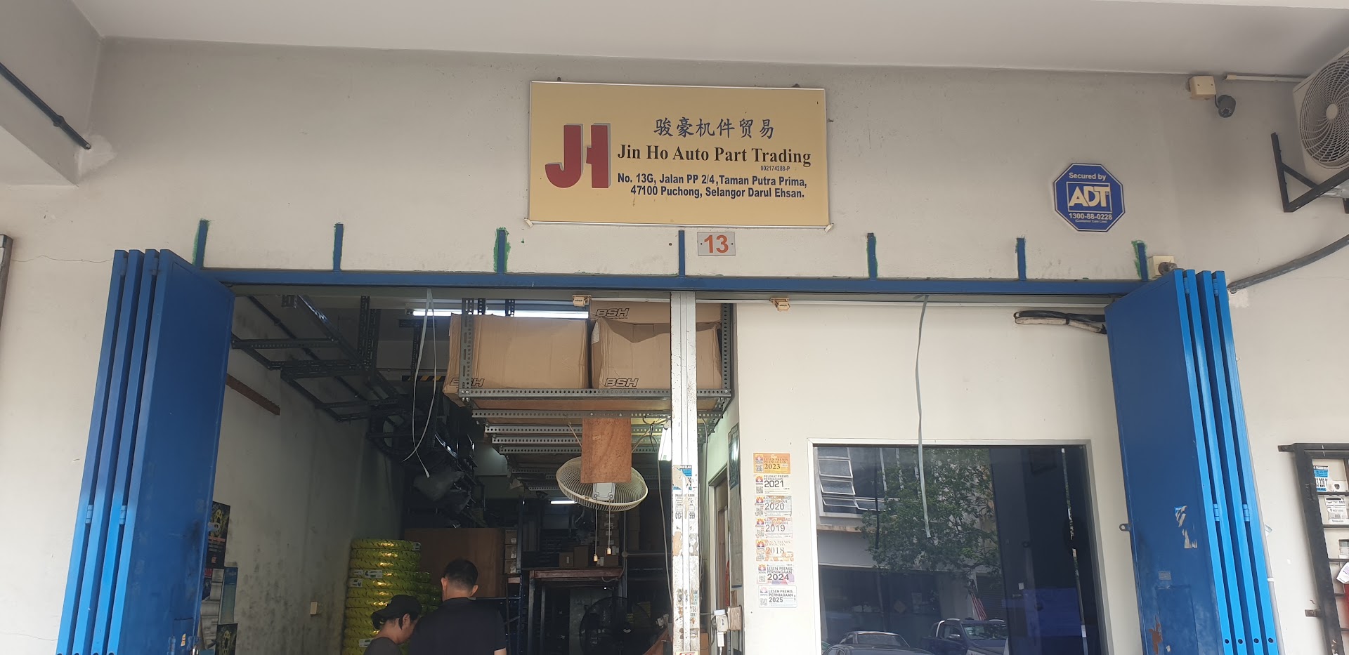 JIN HO AUTO PART TRADING in Puchong