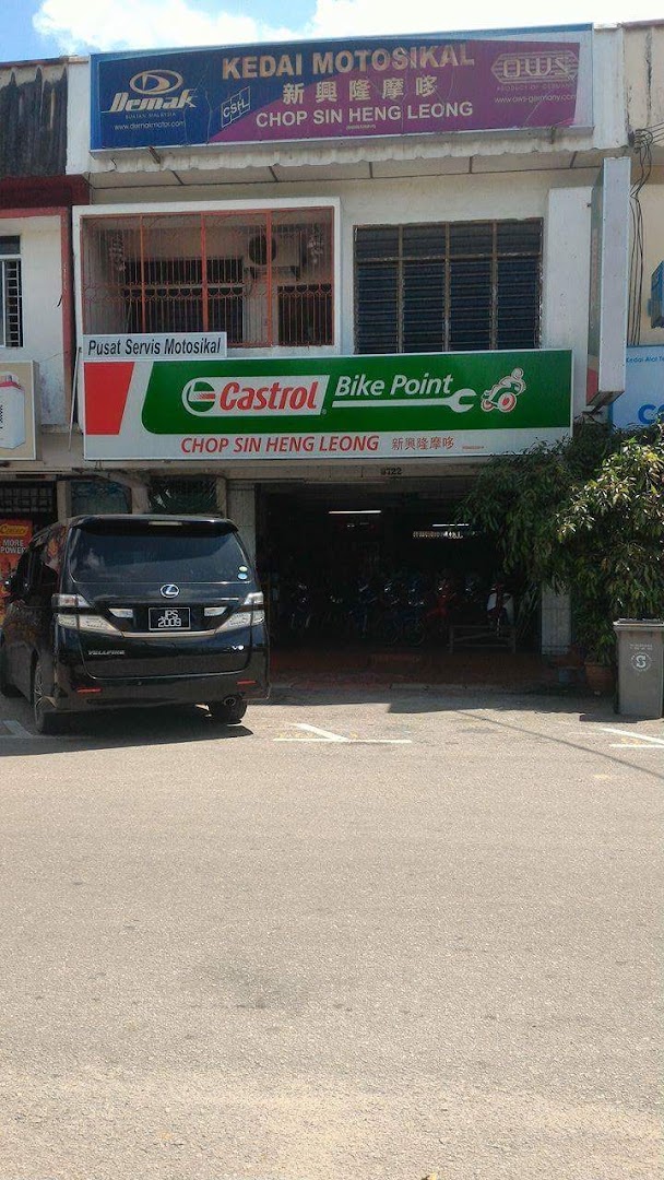 CHOP SIN HENG LEONG MOTOR — photo 2