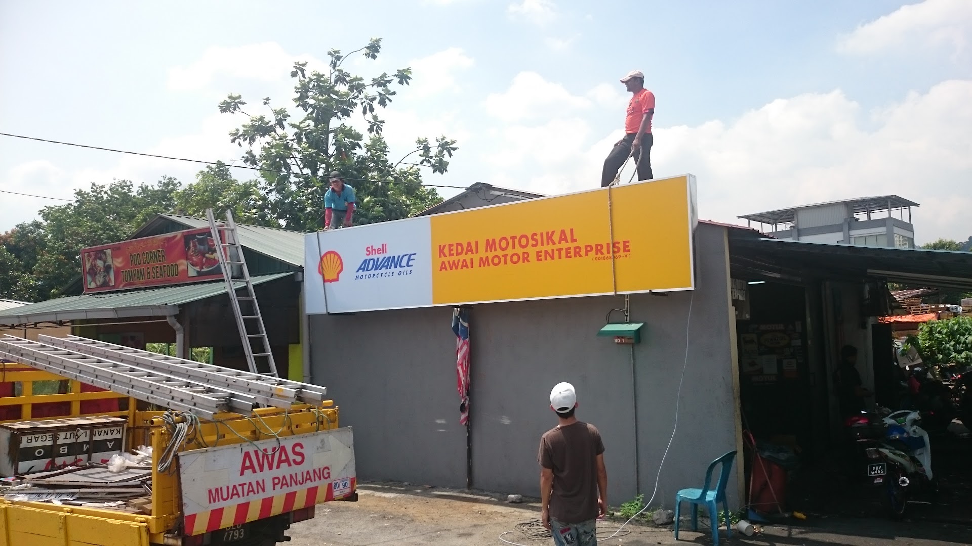 Awai Motor Enterprise — photo 3