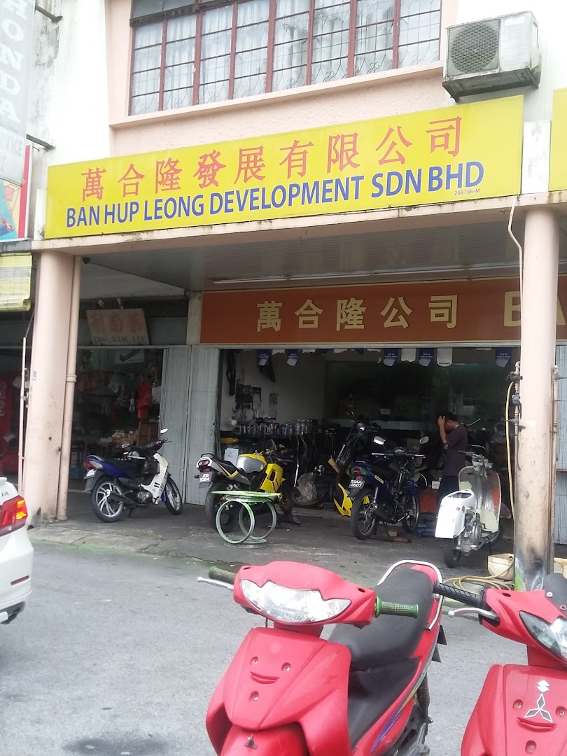 Ban Leong Motor in Kuching