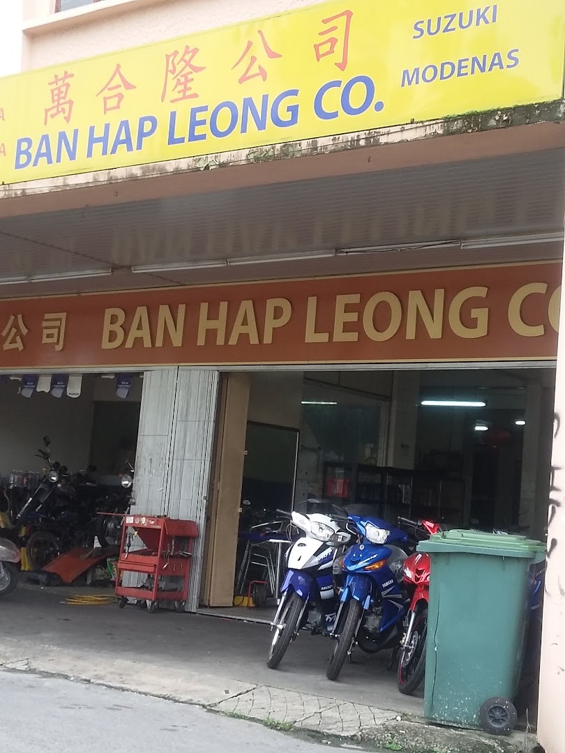 Ban Leong Motor — photo 3