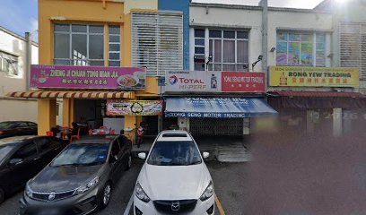 YONG SENG MOTOR TRADING in Johor Bahru