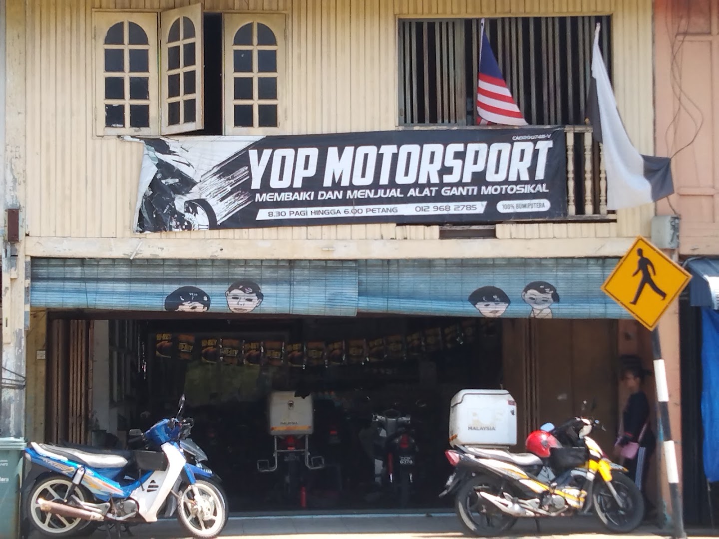 Yop Motor Sport — photo 2