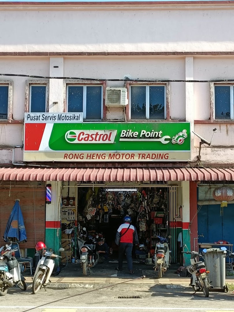 Castrol Bike Point - Rong Heng Motor Trading — photo 2