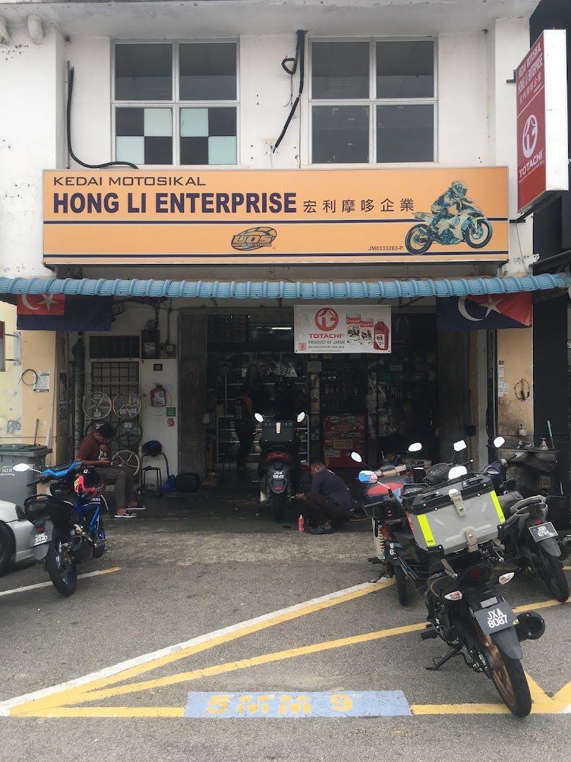 Hong Li Enterprise #UOS Oil #UnitedMTA in Skudai