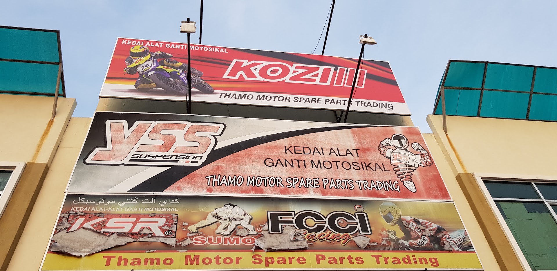 Thamo Motor Spare Parts Tranding — photo 3