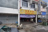 Guan Hoe Motor in Kuching