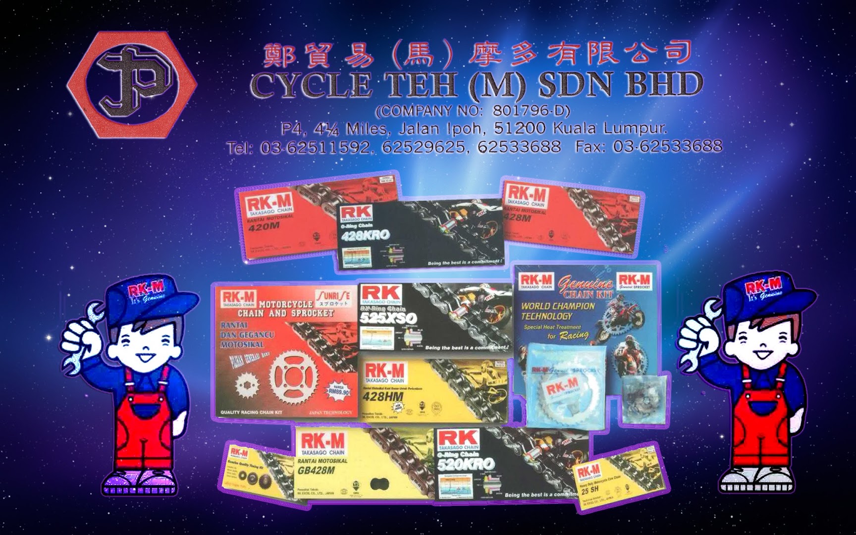 Cycle Teh (M) Sdn Bhd — photo 3