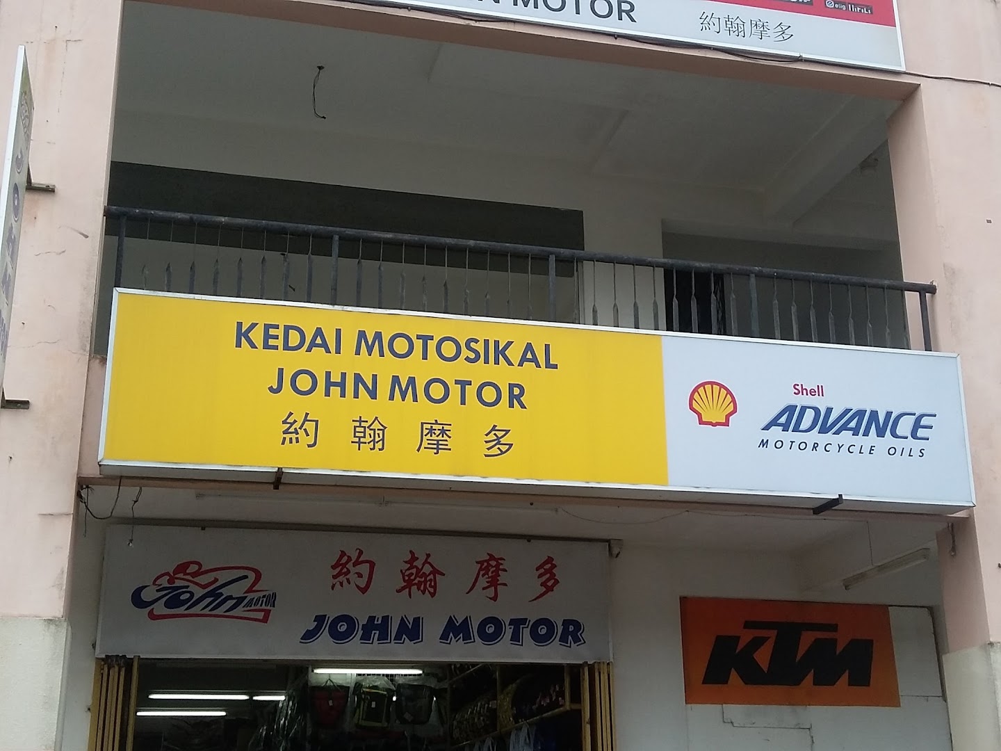 John Motor in Kuching