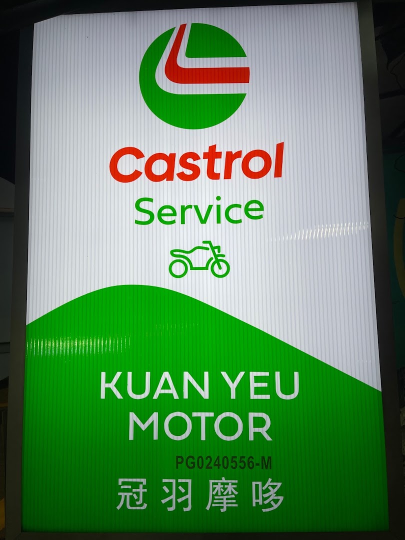 Kuan Yeu Motor — photo 4