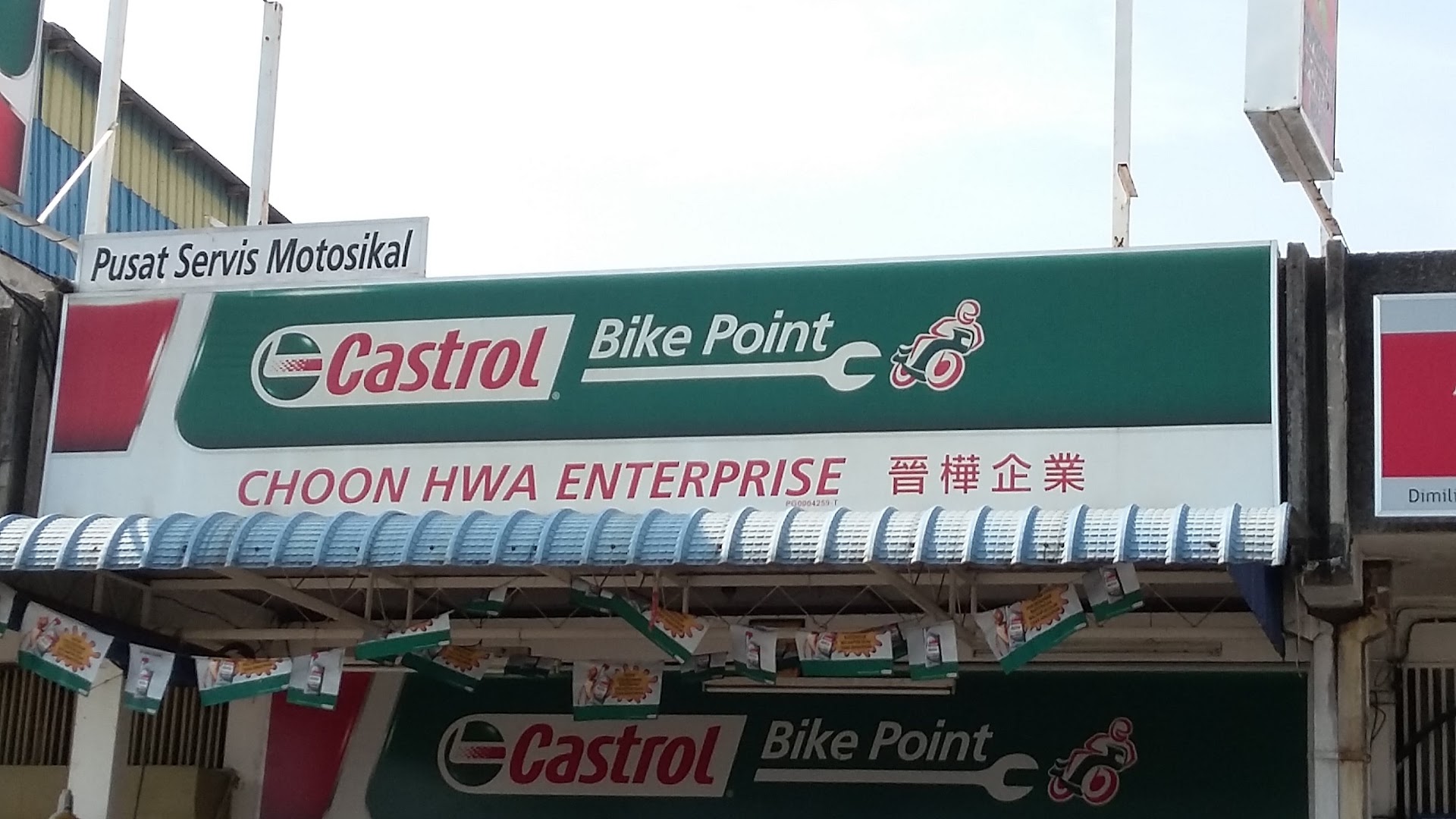 Choon Hwa Enterprise — photo 3