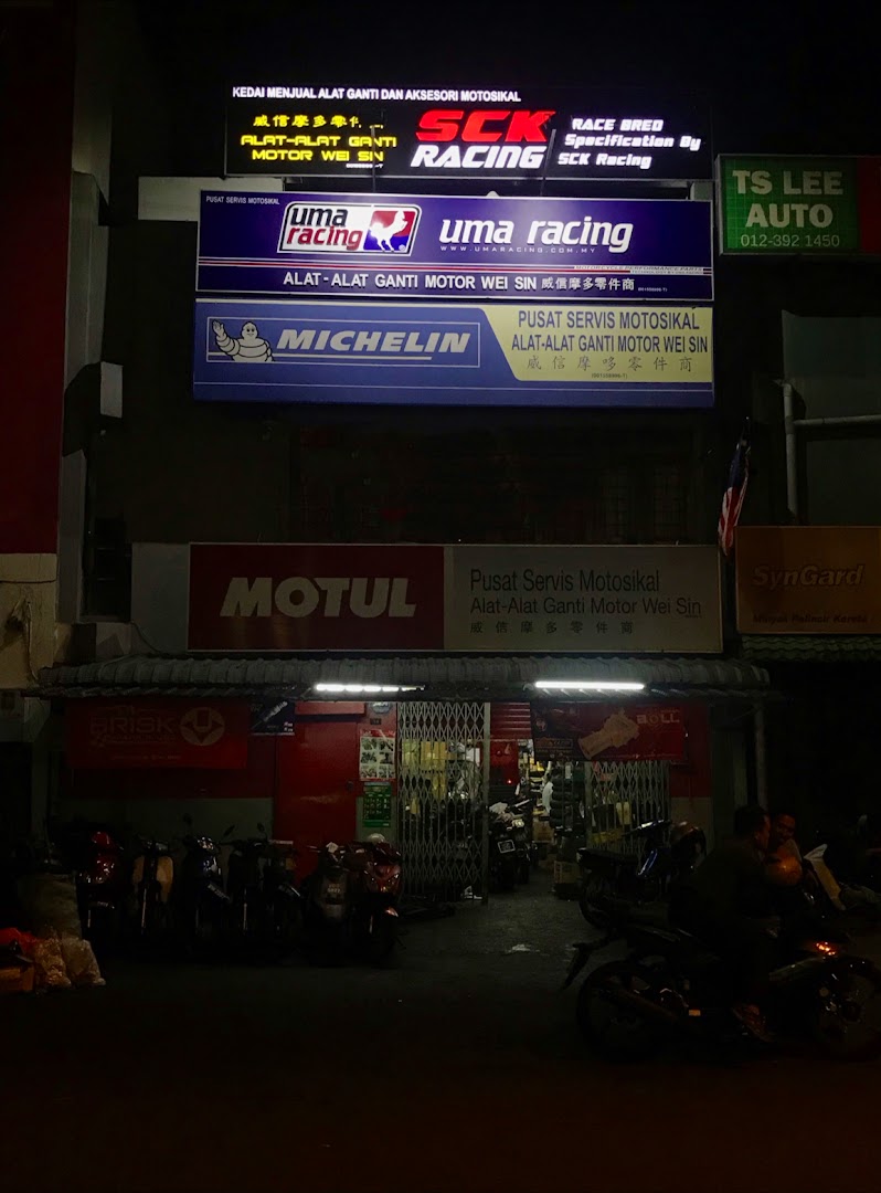 WS MOTOR PARTS SDN BHD — photo 2