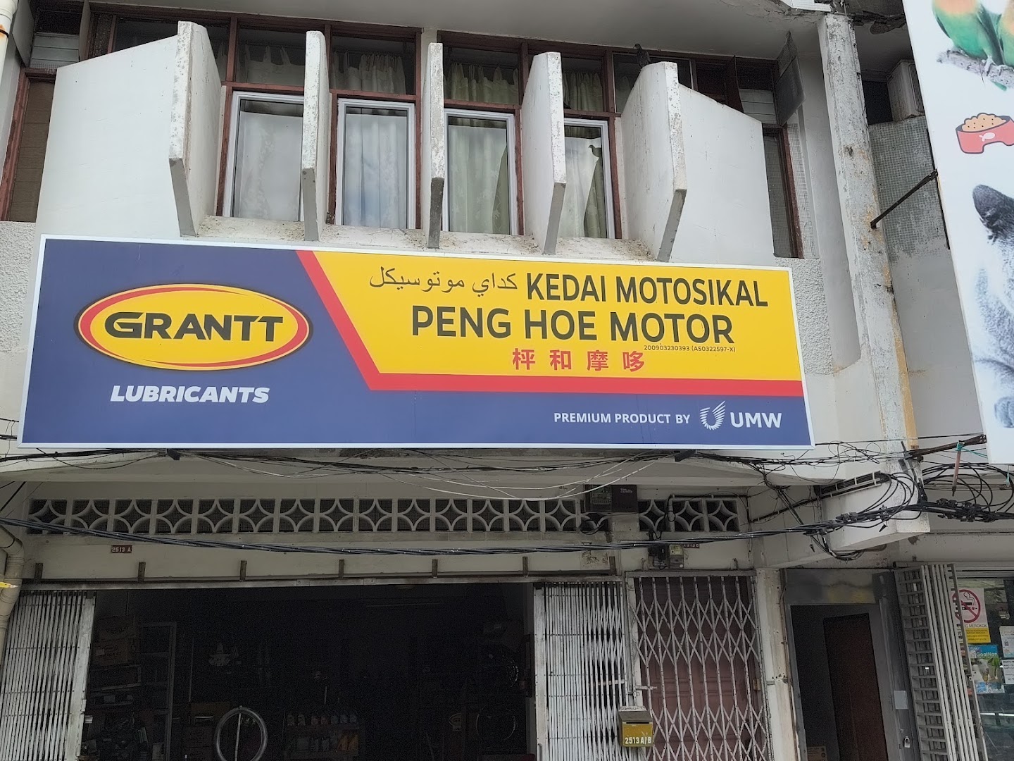 Peng Hoe Motor in Alor Setar
