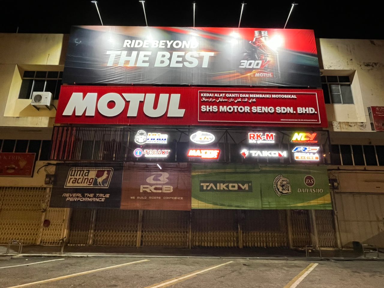 SHS Motor Seng Sdn. Bhd. — photo 1