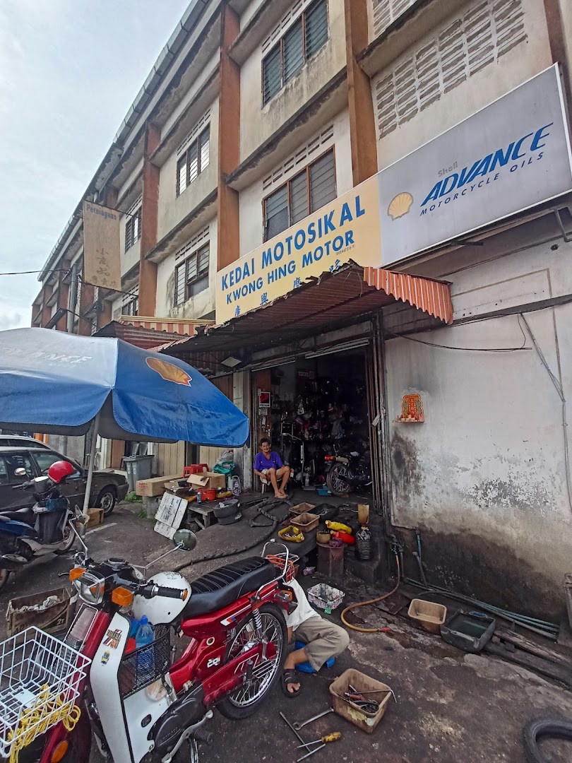 Kedai Motosikal Kwong Hing Motor — photo 3