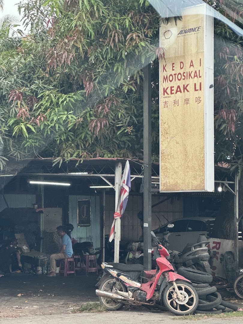 Keak Li Motor — photo 3