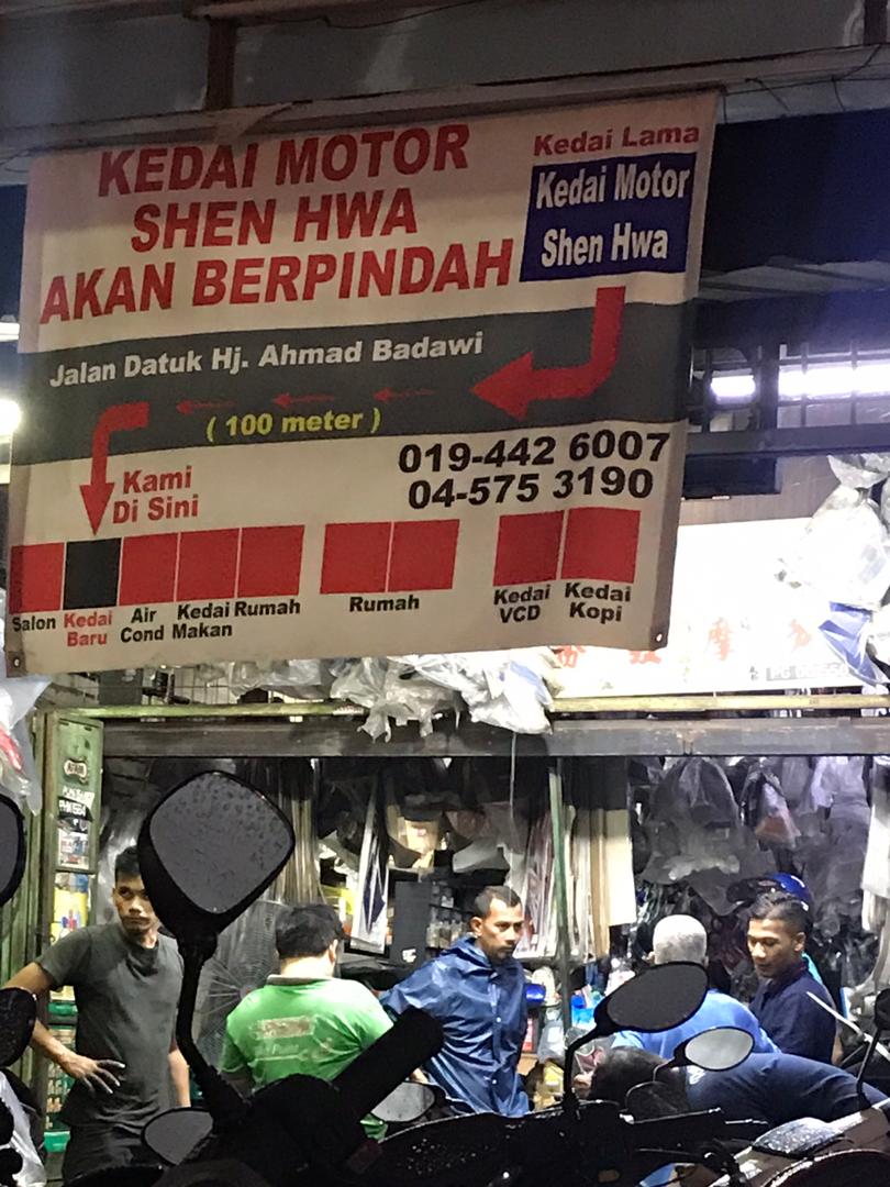 Castrol Bike Point - Kedai Motor Shen Hwa — photo 3
