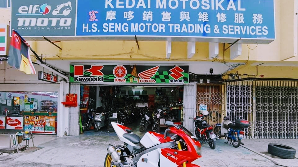 H.S.Seng Motor Trading & Services — photo 2