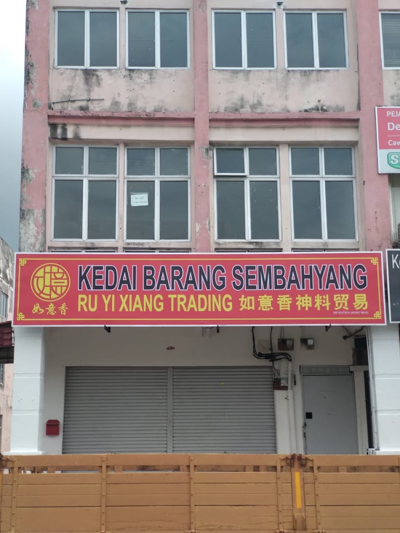 MIKE MAN in Seremban