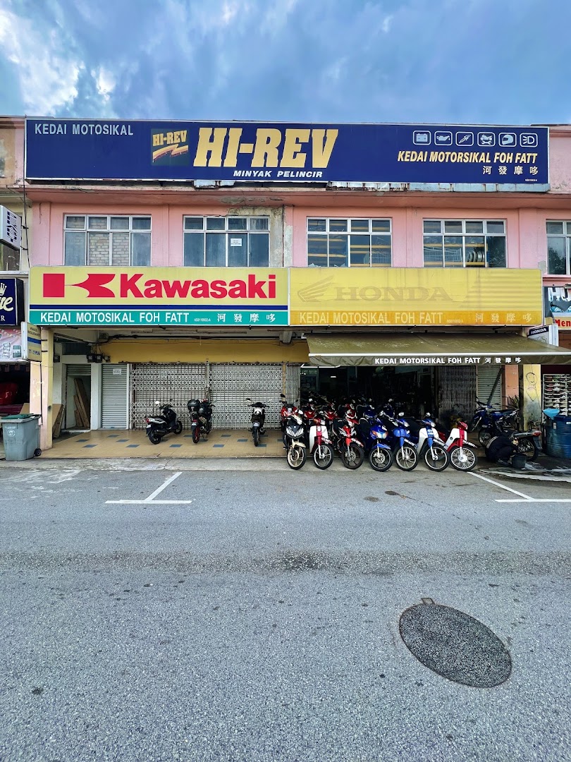 Kedai Motosikal Foh Fatt — photo 2