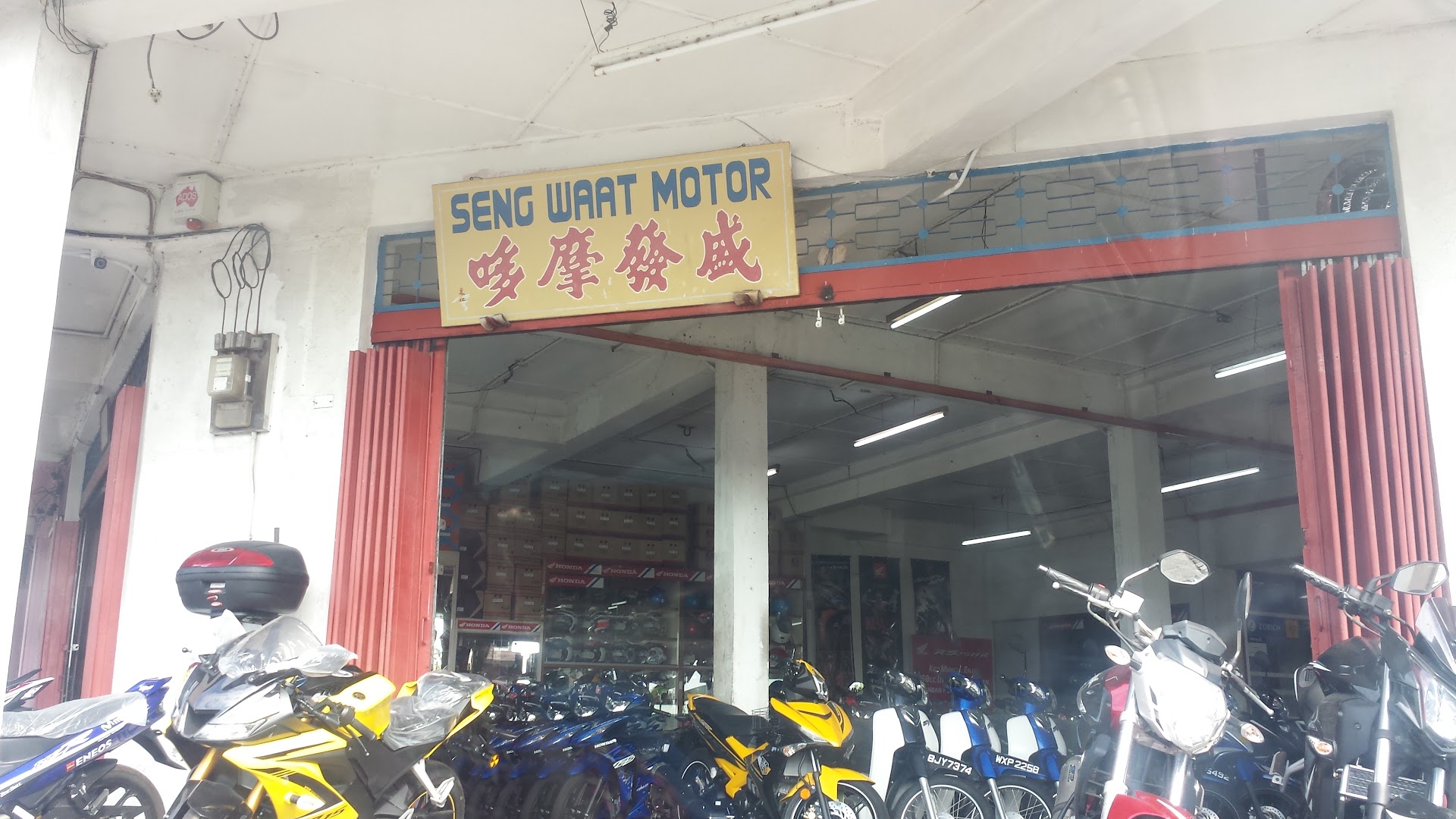 Seng Waat Motor in Tanjung Karang