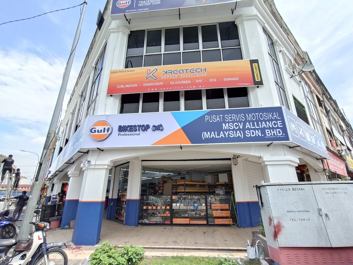 MSCV ALLIANCE (MALAYSIA) SDN BHD - GULF PROFESSIONAL BIKESTOP in Petaling Jaya