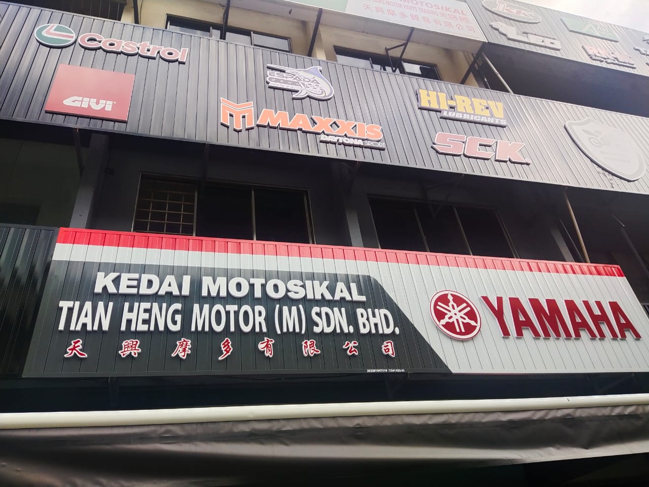 TIAN HENG MOTOR (M) SDN. BHD. — photo 2
