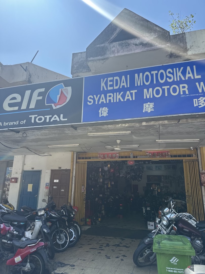 SYARIKAT MOTOR WAI in Kuala Lumpur