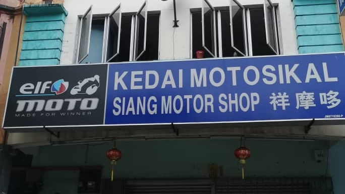 Siang Motor Shop in Gelang Patah