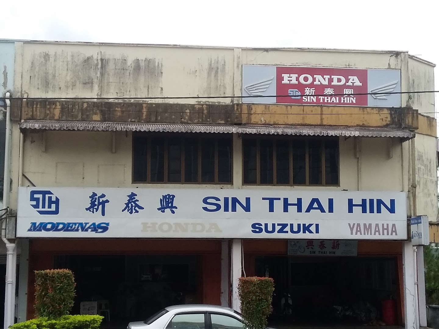 Sin Thai Hin in Kuching