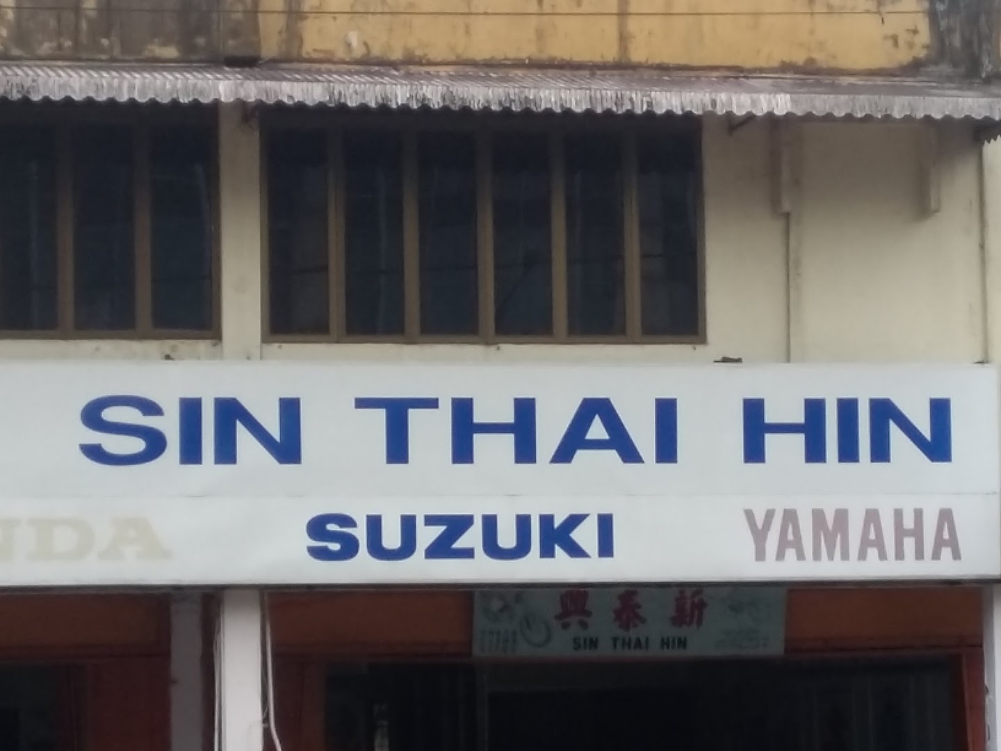 Sin Thai Hin — photo 3